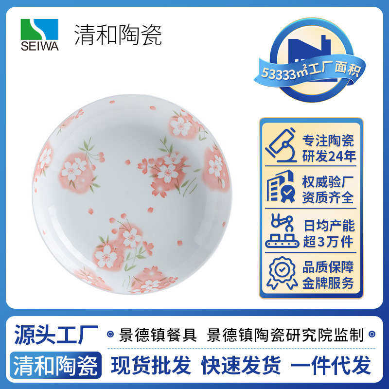 餐具樱之语56件套装高温釉下彩景德镇陶瓷餐具结婚乔迁送礼碗盘碟