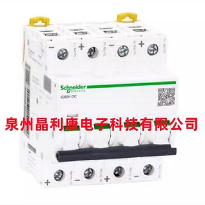 原装Acti9iC65直流小型断路器iC65HDC4PB3AMCBA9N27403