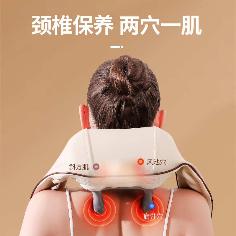肩颈按摩仪斜方肌按摩器多功能电动热敷按摩披肩背部肩部