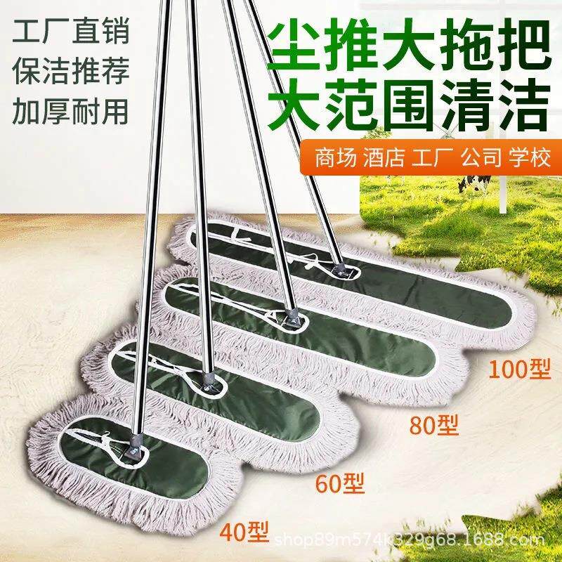 家用尘推大拖把棉线商用排拖平板托把酒店物业旋转地拖托帕