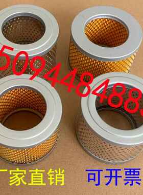 真空泵空气滤芯C1112空气滤清器F004空气滤芯98*60*70通风机粉尘