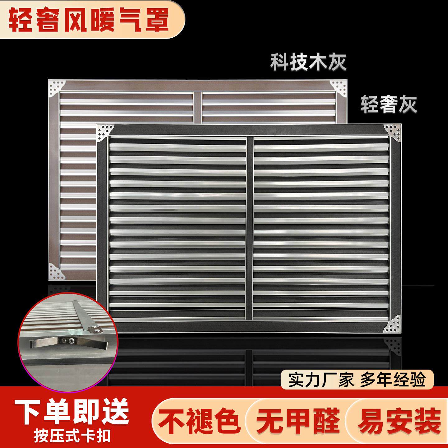 轻奢铝合金暖气罩格栅地暖分水器罩家用防尘罩定制暖气片罩遮挡罩
