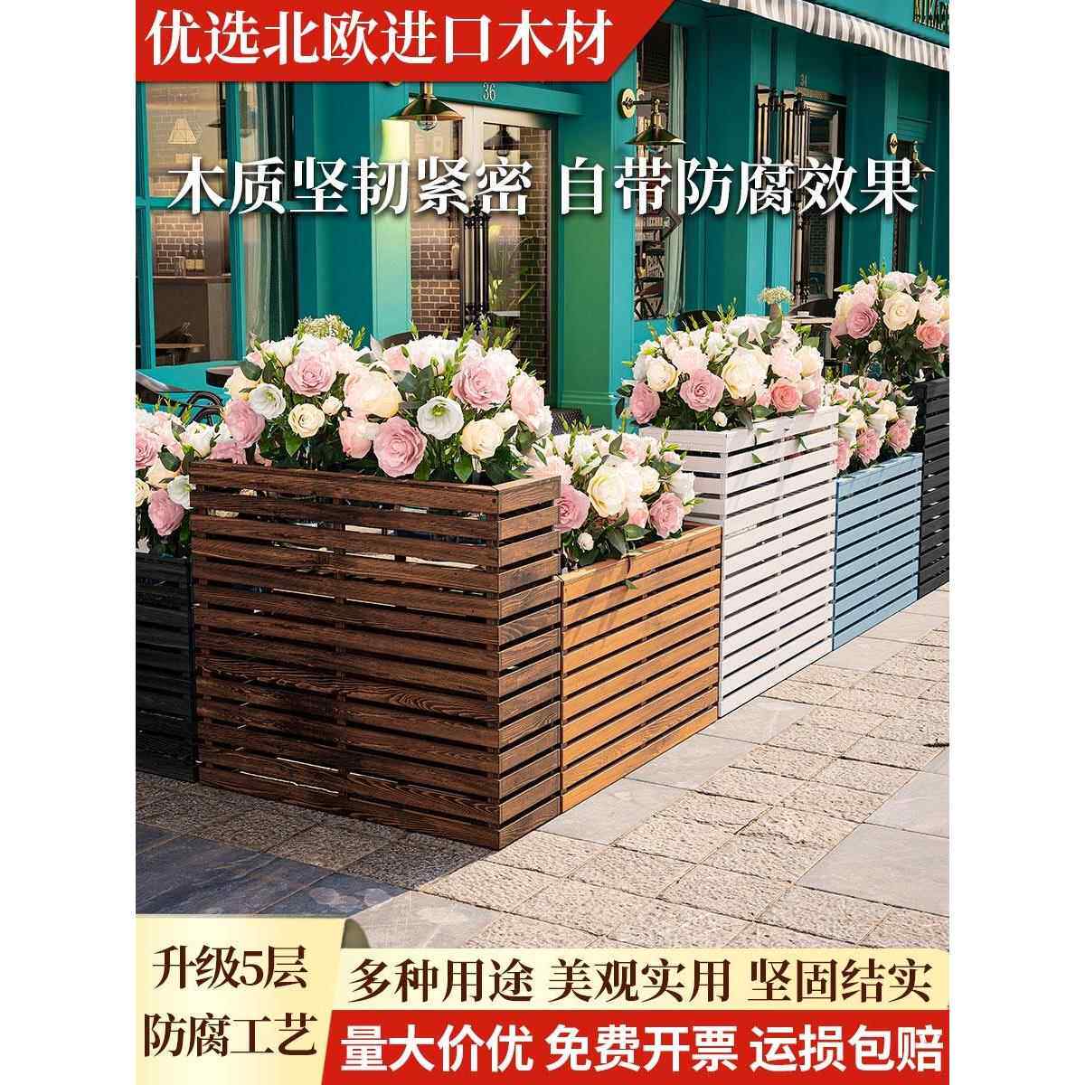 户外餐厅花槽花架子饭店餐饮木栅栏隔断围栏商业街防腐木花箱护栏