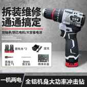 伯特里久铸准霸强狮雷耐德电钻工厂160N大扭力全铝机身冲击小钢炮