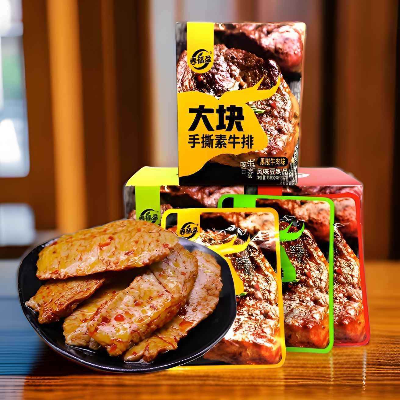 春福盈大块手撕素牛排素肉素牛肉辣条豆干好吃的零食小吃食品35g