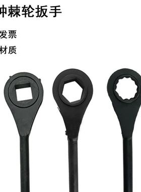 特种重型快6速四方六OOF角梅花棘轮扳手3024、27、、32、3、41、4