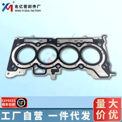 A2820160400适用H5H气缸盖垫片110446634R大修包11044-00Q2D油封