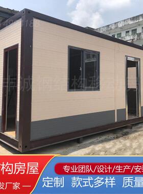 集装箱活动房深圳集装箱价格拆装箱式房屋住人集装箱办公集装箱