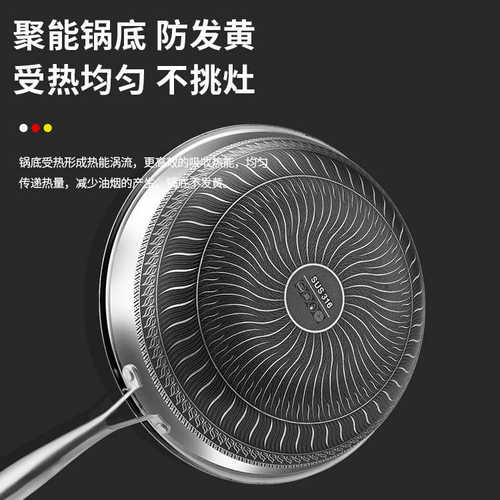定制双面蜂窝316不锈钢炒锅三层钢不粘锅少油烟平底炒菜锅批发
