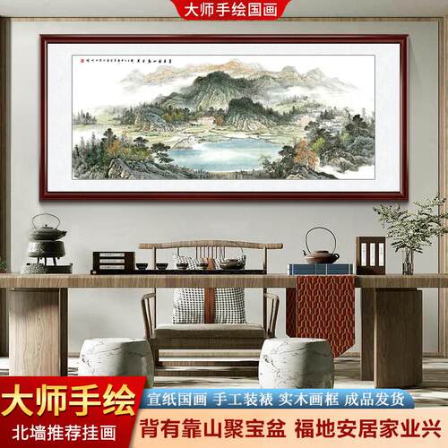 手绘国画聚宝盆山水画客厅沙发背景墙挂画办公室装饰画餐厅墙壁画
