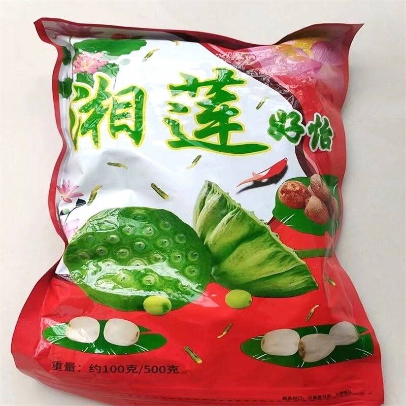 新货红莲子带心大颗粒湘潭莲子有芯干货农家湖南特产粉糯红皮莲子