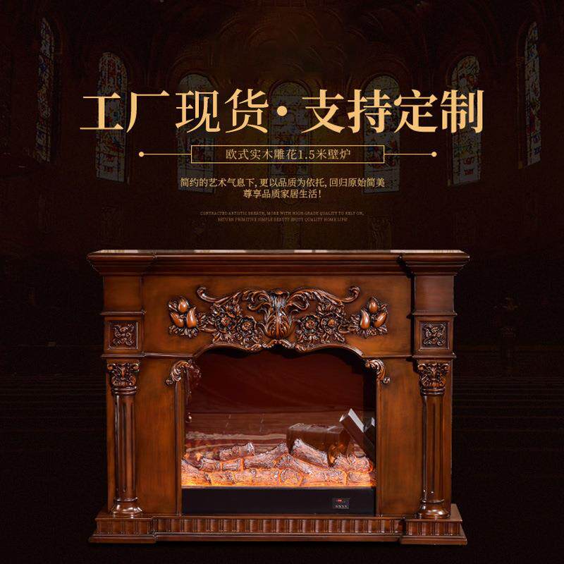 真火壁炉架欧式电壁炉电子取暖壁炉芯仿真火壁炉节能欧式简约