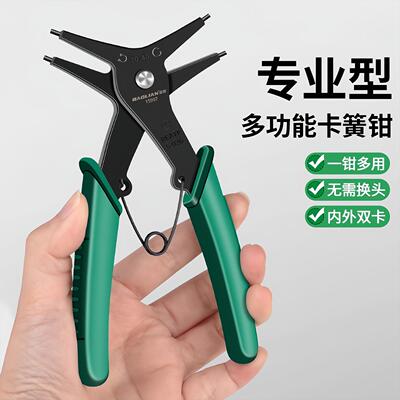 Two-in-One Snap Ring Pliers, Multi-functional Internal and E