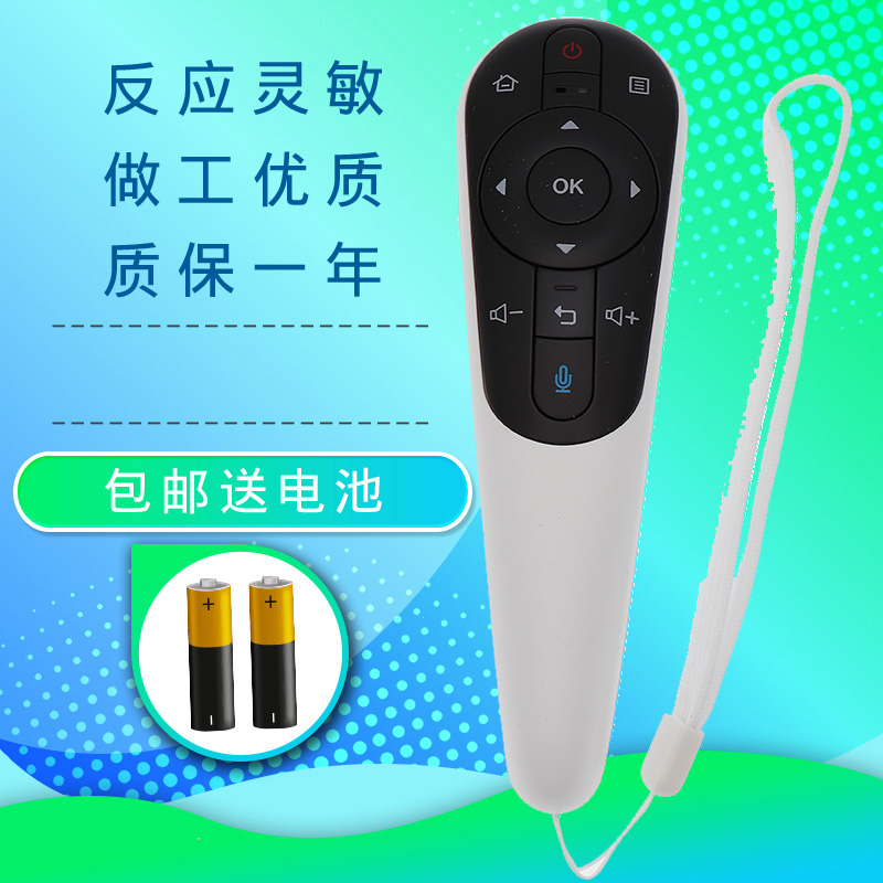 夏普液晶电视机语音遥控器原装RRMCGB122WJSA2 LCD-50S1A 60LX765