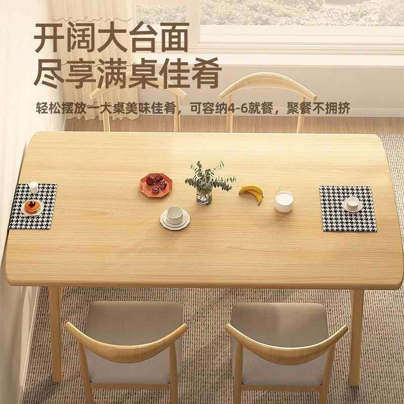 餐桌小户型家用现代简租约HZF快餐用桌椅组合出房饭桌商厅长方形