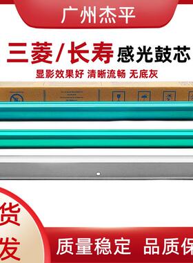 震旦AD161 180 181 188 199 219 239 208 248硒鼓228 207感光鼓芯