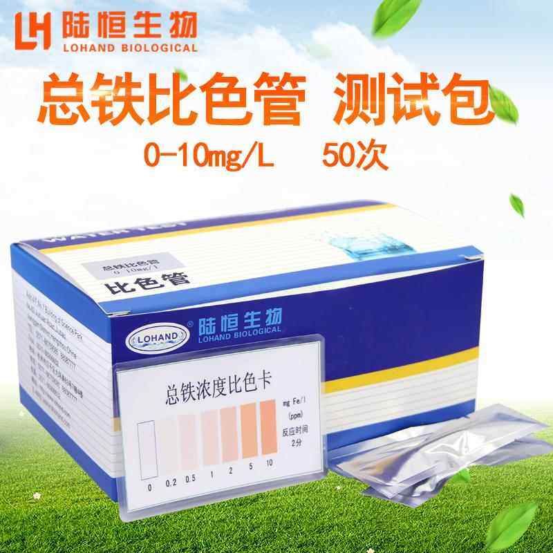 正品水质重属快速汞检测试纸铜镍锰锌镉金铅氟铁总铬测定仪器试剂,五金/工具,水质分析仪,淘宝优惠券,粉丝福利购,淘宝优惠卷
