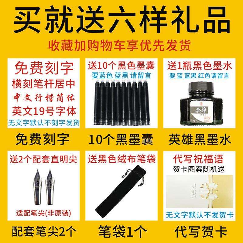 pimio/毕加索钢笔916自然系列三年级学生用细笔尖墨水钢笔 可替换