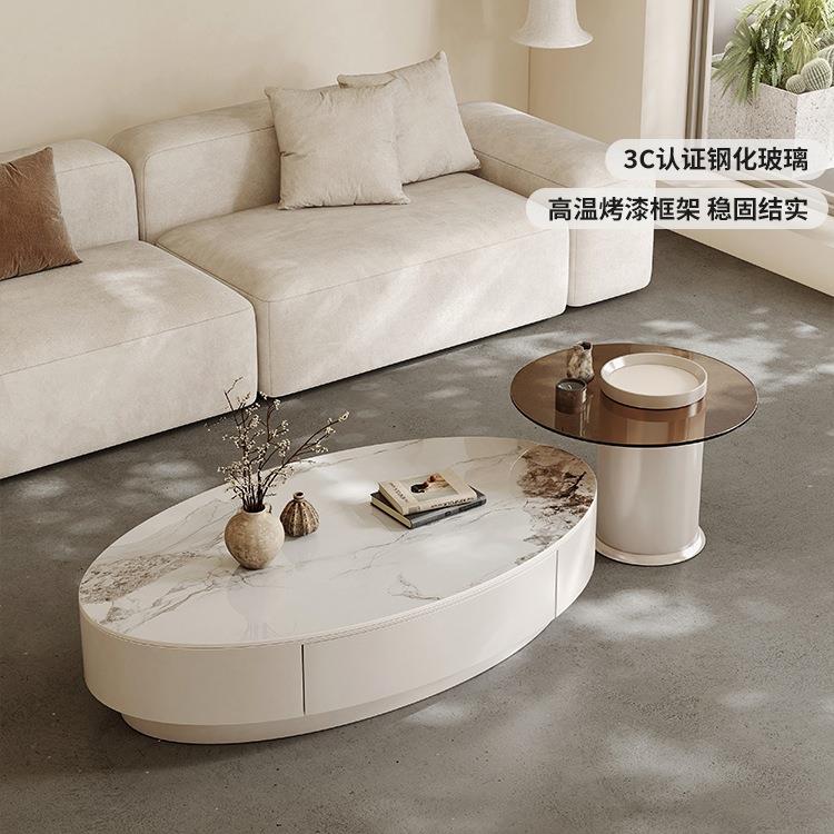 椭圆形岩板茶几家用客厅现代轻奢创意茶几桌组合奶油风2024新款
