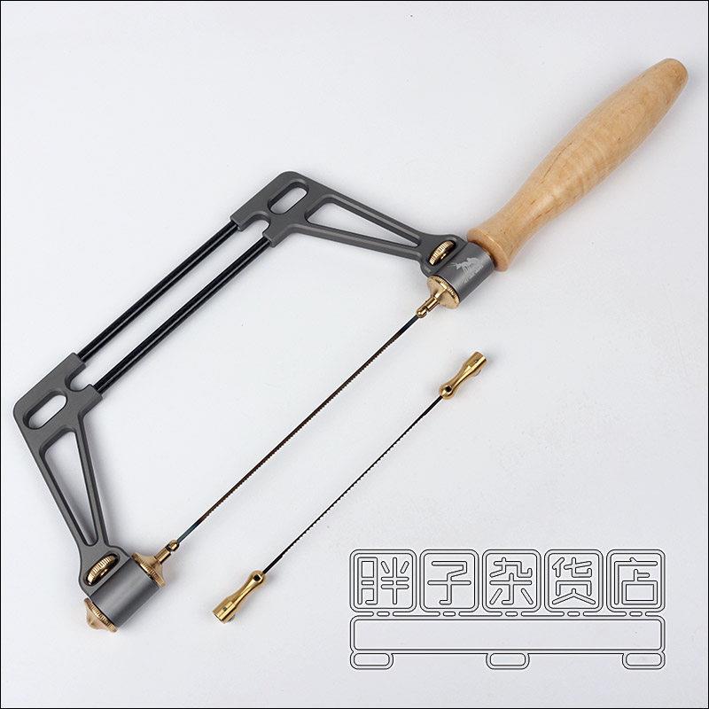 铝合金拉花锯木工模型家具多功能手锯线锯手工木艺曲线锯造型锯镂