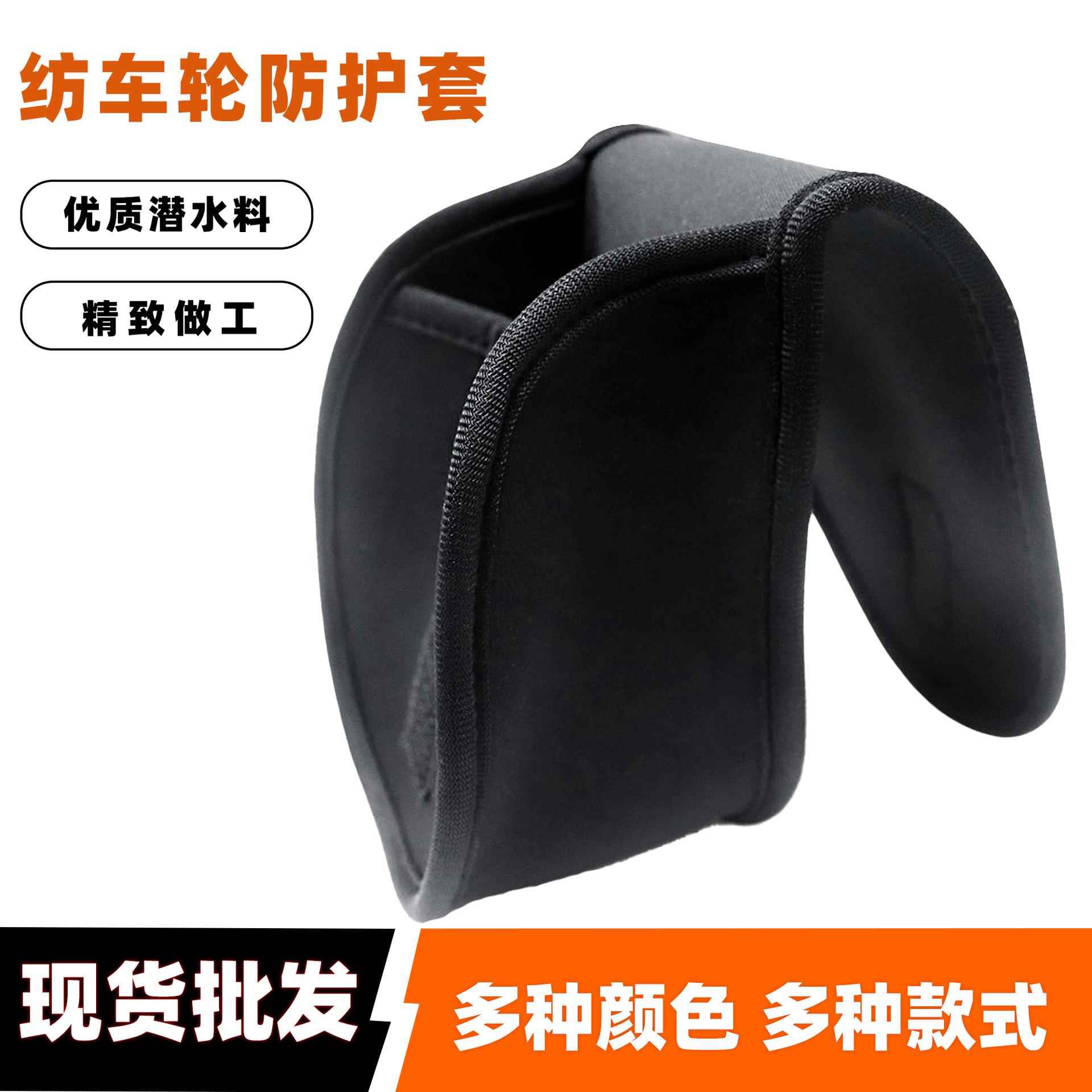 直供鱼竿包纺车轮包路亚轮钓袋保护套纺车轮收纳包渔轮保护布袋