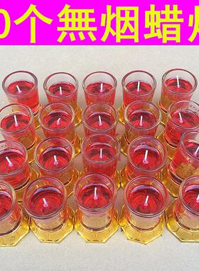 包邮水晶新款无烟果冻玻璃杯家用应急照明蜡烛1号20个