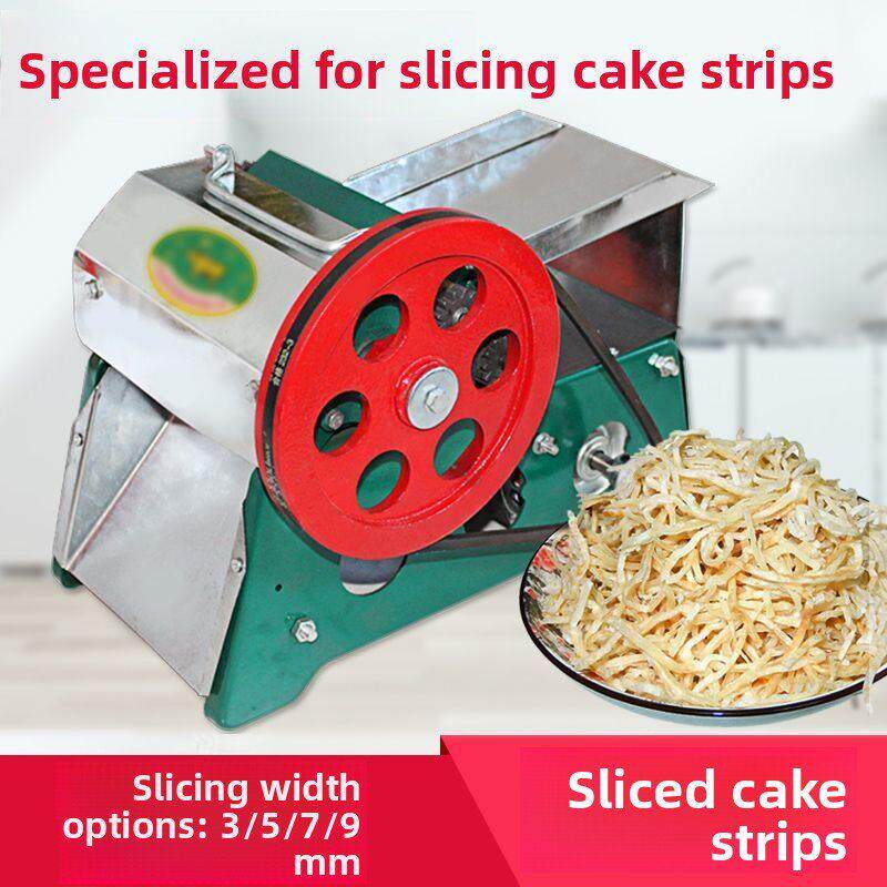 电动饼丝机切饼机饼条机切段机切豆腐丝切葱机商用多功能切菜机