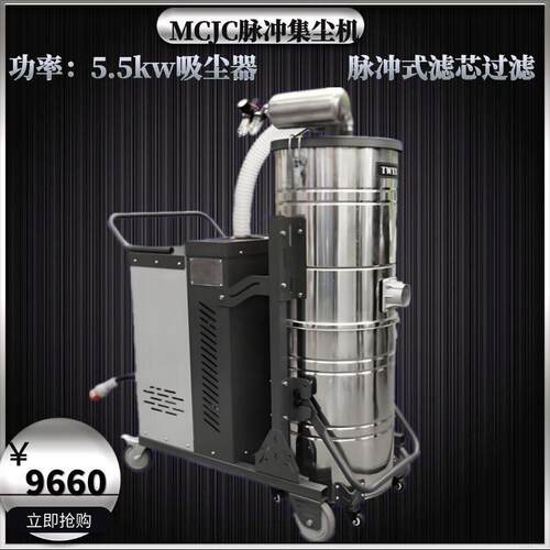 SH-5500脉冲压吸尘器5.5KW吸铁销工业吸尘器上下分离桶吸尘器