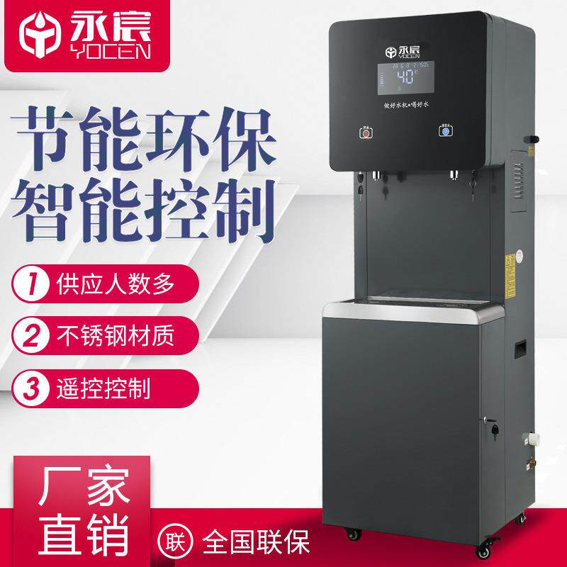 商用开水器不锈钢全自动校园一体直饮机可外观升级饮水机工厂
