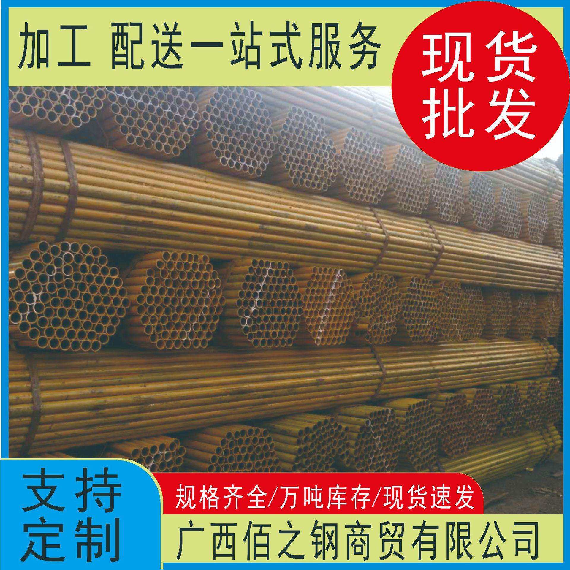 架子管，搭架管配件：十字、接头、活动扣件(1.6斤～1.8斤)