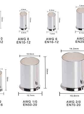 （紫铜）厂家直管形裸端EN0平方系1列冷供压278端头子