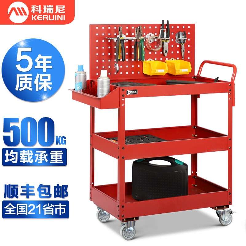 思凯特三层移动工具车五金工具柜多功能汽修工具推车移动工具架