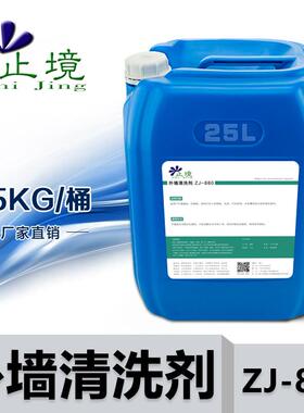 消泡剂渗滤工业线切割用止境切削有机硅-水泥砂浆液污水处理800zj