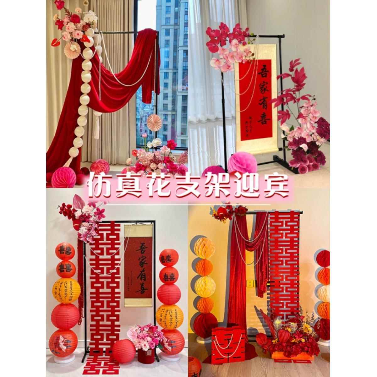 中式结婚订婚婚房布置装饰吾家有喜卷轴挂件客厅喜字挂画摆件拍照