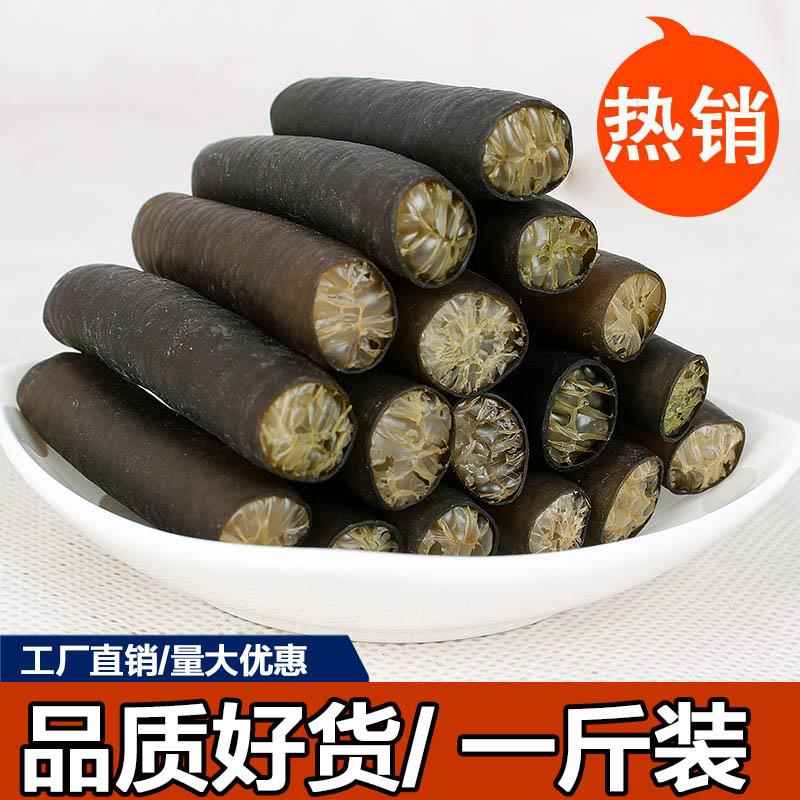 南极海笋 冰笋 海菜凉扮菜黄金海茸条海味干货海菜 素食下饭500g