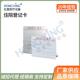 钢塑卡台式 60位40位 住院登记卡 I02不锈钢住院病人一览表