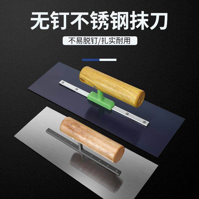 不锈钢油工抹子抹泥刀油灰刀水泥刮灰刀抹刀批灰刀铁板泥工刮腻子,五金/工具,泥板,淘宝优惠券,粉丝福利购,淘宝优惠卷