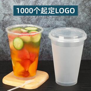一次性加厚注塑1000ml大容量水果柠檬茶桶霸王杯超大奶茶杯可定制