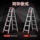 加厚铝合金人字梯家用梯子折叠室内登高便携爬阁楼梯凳2米工程梯
