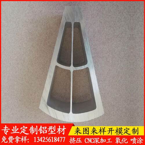 定制工业异型铝材深加工 铝合金门窗型材生产厂家 铝合金散热型材
