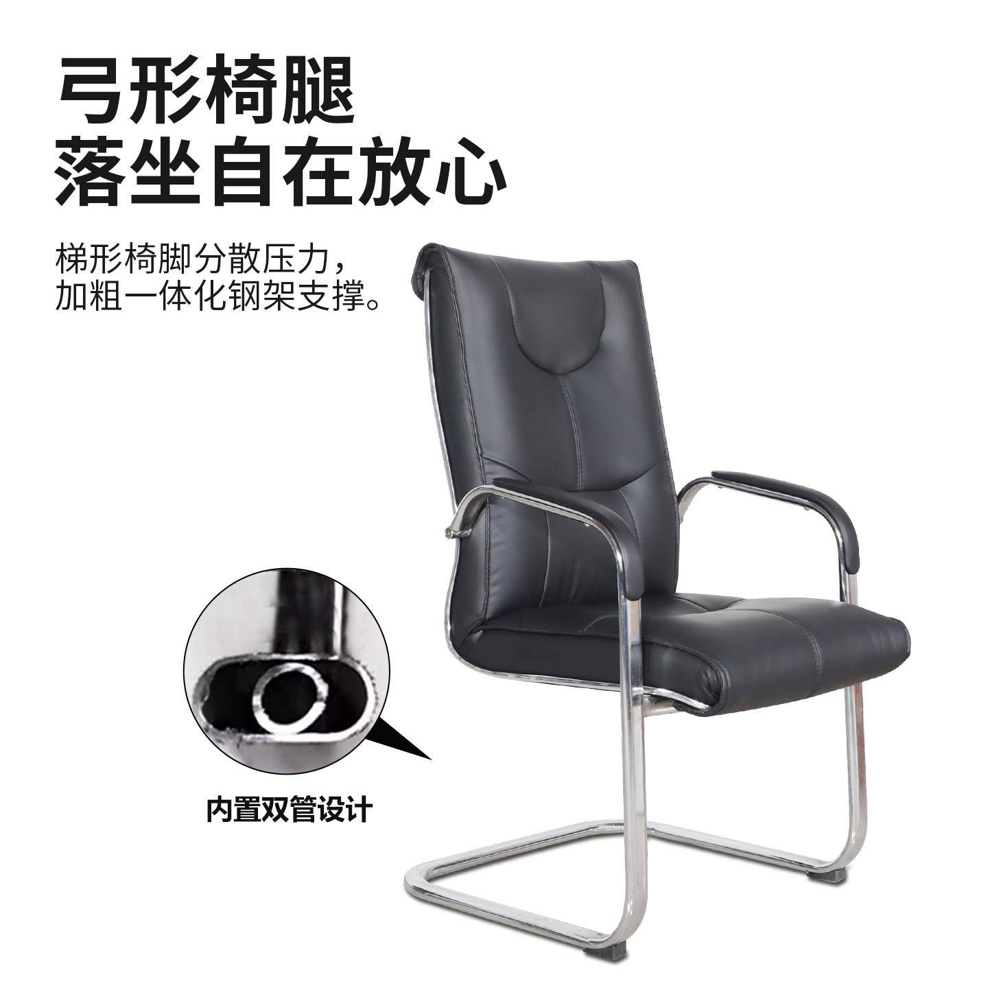 788办椅公椅家用电脑椅皮椅会议椅简约形会客座棋牌麻将椅弓椅乳