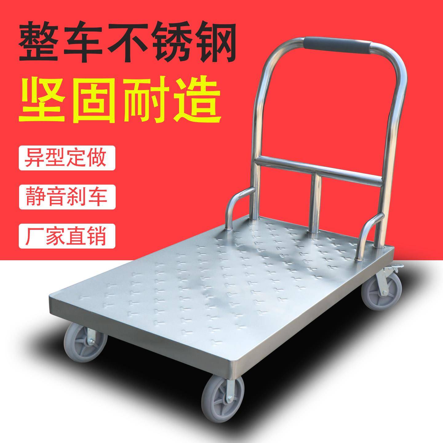 加厚不VKD钢平板手车推折叠搬车运车拉货小推车仓储超市锈拖拉车