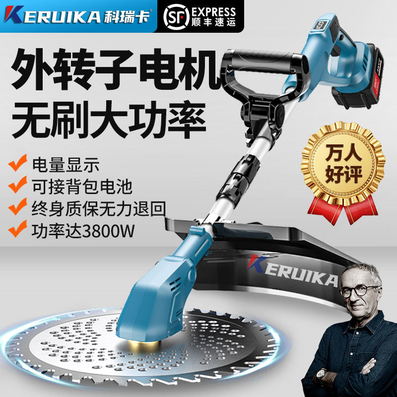 电动割草机充电式割草机大功率锂电池除草机家用小型开荒神器新款