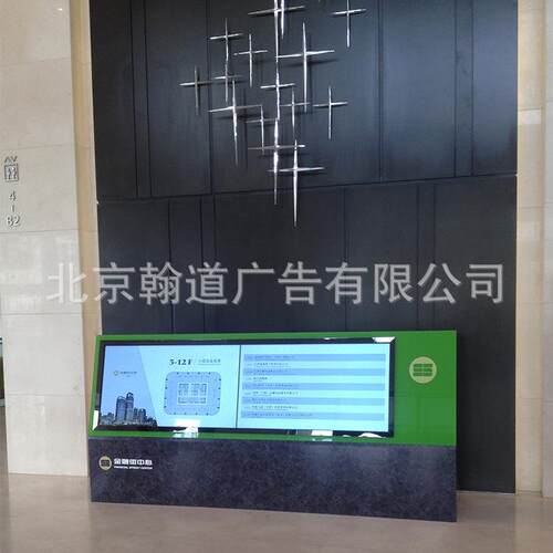 写字楼标识牌 导视牌 指引牌 立牌 厂家供应 可