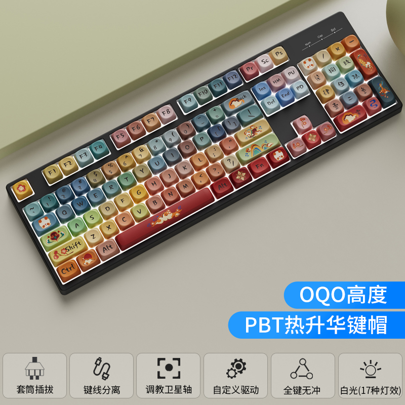 noppoo诺朴机械键盘104键静音水蜜桃轴插拔轴全键无冲白光热升华