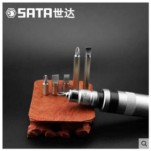 世达8件冲击螺丝批组套 护套型冲击螺丝刀套装09602 09603