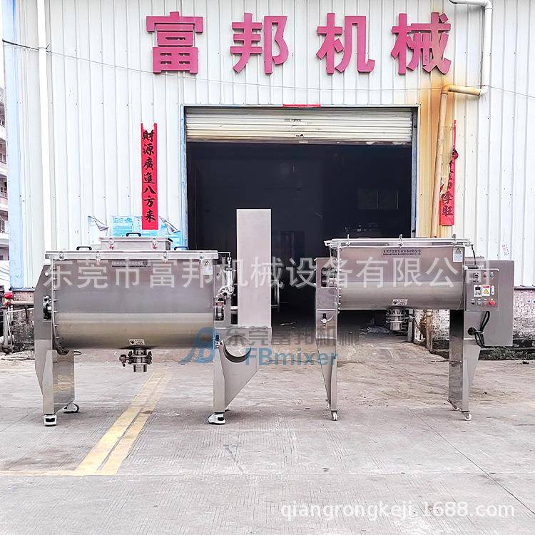 奶茶粉卧式螺带混合机U型桶体360度浆叶式结构气动密封更耐用