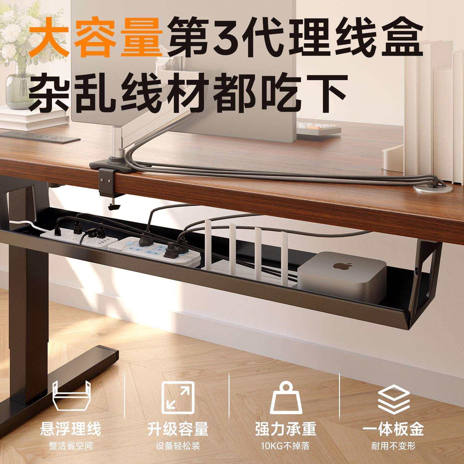 实芯电动升降桌电脑AA117-mw桌台式家用智书桌学习木桌公办桌能升