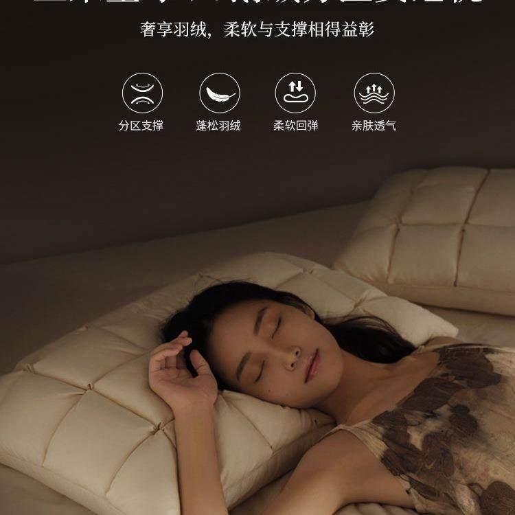 亚朵酒店白鹅绒枕五酒店枕枕芯成人睡觉羽绒枕头亲肤柔软