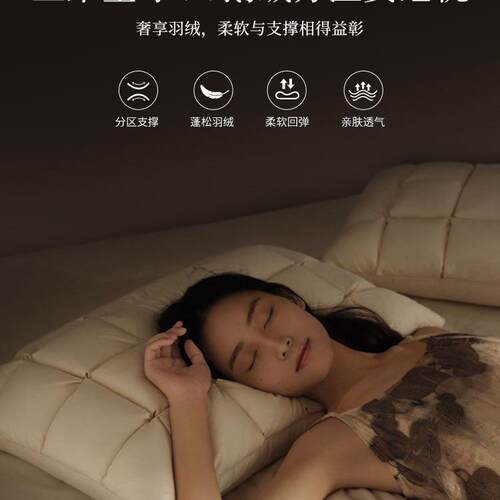 亚朵酒店白鹅绒枕五酒店枕枕芯成人睡觉羽绒枕头亲肤柔软